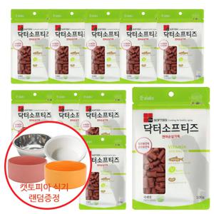 닥터소프티즈 비타민 100g 10개 애견간식+그릇증정