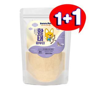 [1+1] 뽀로로펫 동결건조 황태파우더 130g 캣독겸용