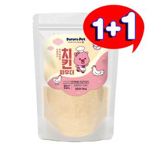 [1+1] 뽀로로펫 동결건조 치킨파우더 130g 캣독겸용