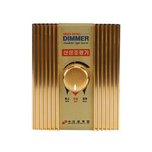 국산 신성계전 조광기 대용량 2000W 3000W 밝기조절 디밍 디머 스위치