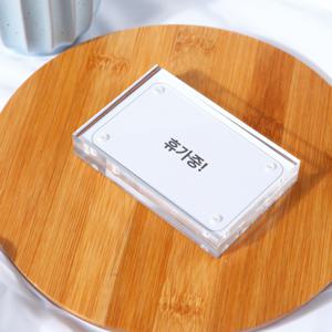 마그네틱 가격표 자석 투명 아크릴 메뉴판 사진 카페 판 9x6cm