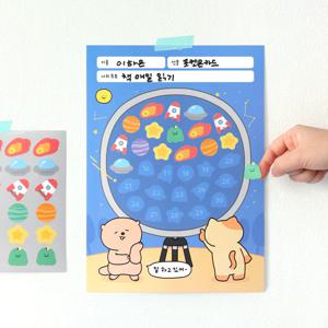 초등 우주최강 칭찬스티커 세트 - 잘하고있어 (스티커판2+스티커2) 인디고어린이