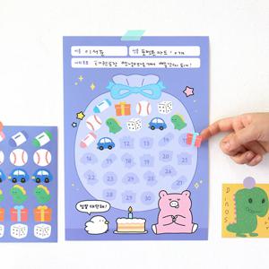 초등 우주최강 칭찬스티커 세트 - 정말대단해 (스티커판2+스티커2) 인디고어린이