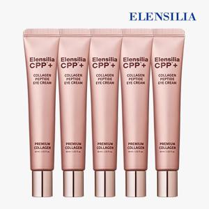 CPP 콜라겐 펩타이드 아이크림 5개