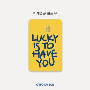 럭키햅유_yellow  신용카드  커버, 카드스티커, 신용카드 스티커