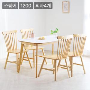 포포 우드 스퀘어 HPL 라미네이트 원목 4인 식탁세트 1200 (우드체어4개)