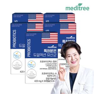 특허받은 듀얼액션 100억 유산균 5박스