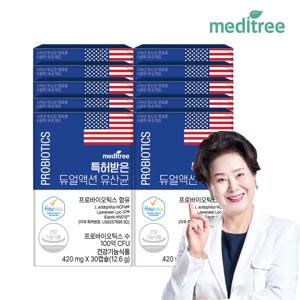 특허받은 듀얼액션 100억 유산균 10박스