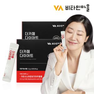 더카페 다이어트 커피 2박스 총120포 2개월분
