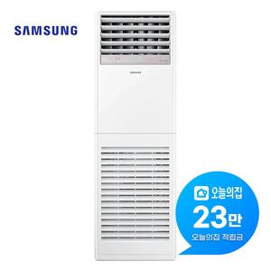 [렌탈] 인버터 스탠드 냉난방기 30평형 100m2 삼상 AP110BAPPHH2