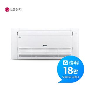 [렌탈] 천장형 1WAY 에어컨 15평형 49m2 TQ0601T2S