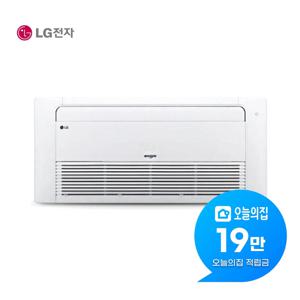 [렌탈] 천장형 1WAY 에어컨 18평형 59m2 TQ0721T2S