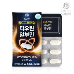 골드프리미엄 타우린알부민 1,000mg*30정