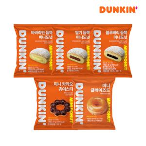 미니도넛(딸기/바바리안/블루베리/츄이스티/글레이즈드) 5종 20개 골라담기_