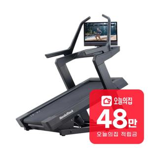 [렌탈] 노르딕트랙 인클라인 런닝머신 X24