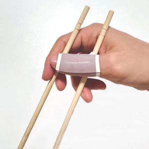 어른용 올바른 젓가락 연습 교정 밴드 2size