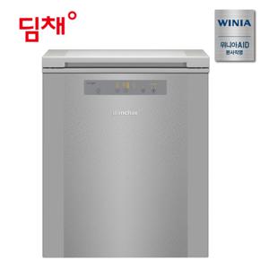딤채 김치냉장고 뚜껑 120L WDL12KTTRST