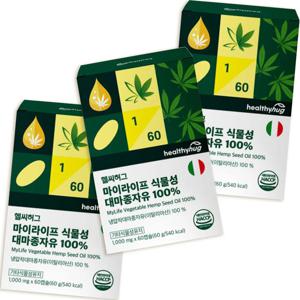 마이라이프 식물성 대마종자유 100% 이탈리아산 1000mg*60정 3팩