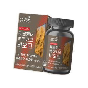 토탈케어 맥주효모 비오틴 해조칼슘 어성초 차즈기 배합 90정