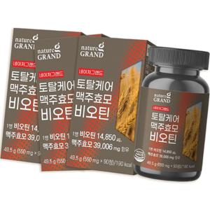 토탈케어 맥주효모 비오틴 해조칼슘 어성초 차즈기 배합 90정 3팩