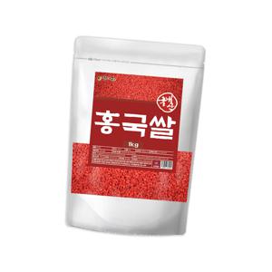 국내산 붉은 누룩 발효 백미 홍국쌀 1kg