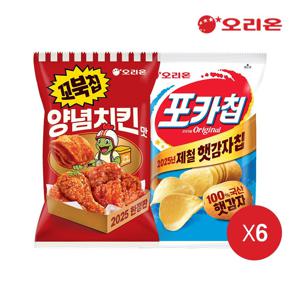 꼬북칩 양념치킨맛 68g x 6개 + 포카칩 오리지널 66g x 6개