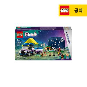 프렌즈 42603 별 관찰 캠핑카
