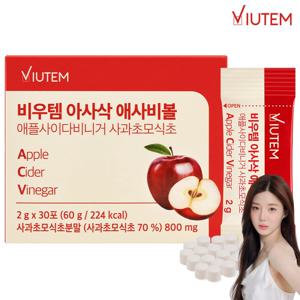 비우템 아사삭 애사비볼 애플사이다비니거 사과초모식초 30포 1박스