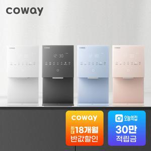 [렌탈]아이콘 얼음정수기 스탠다드 방문관리 냉온정얼음/냉정얼음 CHPI/CPI-7410N