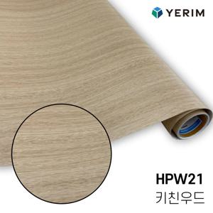 무광 키친우드 HPW21 인테리어필름 싱크대 방문 냉장고 시트지