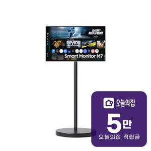 [렌탈] 4K M7 스마트 모니터 80cm  + 이동형 스탠드 LS32FM702U-1BB