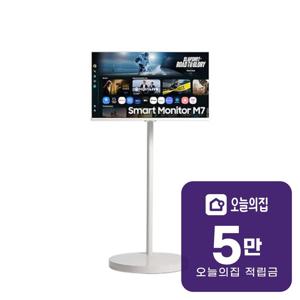 [렌탈] 4K M7 스마트 모니터 80cm + 이동형 스탠드 LS32FM703U-1WB