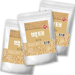 백태 2kg*3팩