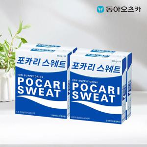 포카리스웨트 분말 65.6g x 20개입 1박스 음료수 이온음료
