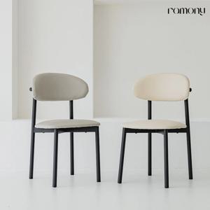 마사 식탁의자 화이트 그레이 인테리어 카페 디자인 테이블의자