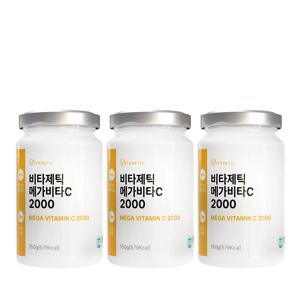 메가비타C 2000 영국산 비타민분말 x 3개