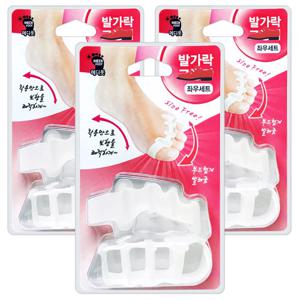 메디풋 실리콘 발가락 링 보호대 좌우 3세트 스트레칭 벌리개