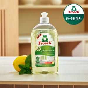 독일 주방세제 레몬민트 500ml 2개