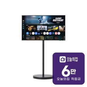 [렌탈] 스마트 모니터 43인치 107.9cm + 이동형 스탠드 LS43FM702U-1BB