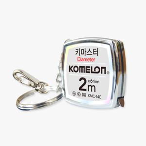 키마스터  KMC-14C 크롬줄자 키홀더 2Mx6mm