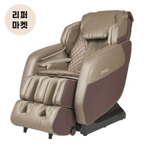 [리퍼] 저소음 슬라이딩 국내 생산  안마의자 OR-3200(S급,단순변심, 국내생산)