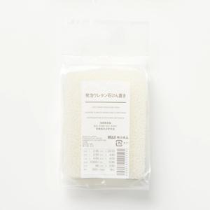 발포 우레탄 비누 트레이