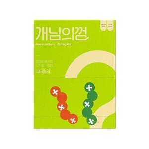 대용량 개님의껌 캐터필러