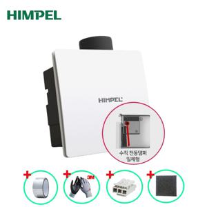화장실환풍기 제로크 HV3-80X(MD-N) 전동댐퍼 일체형 욕실 곰팡이 냄새 제거