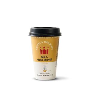 바닐라딜라이트 컵커피 300ml*10개