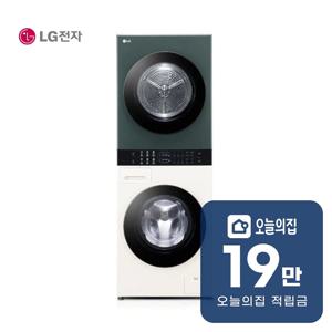 [렌탈] 트롬 오브제컬렉션 컴팩트 워시타워 세탁기 13kg + 건조기 10kg W10EGN