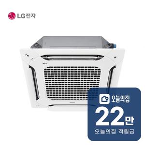 [렌탈] 인버터 천장형 4WAY 냉난방기 25평형 82.5m2 TW0900M2L