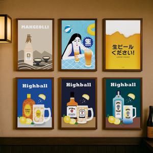 이자카야 식당 가게 인테리어 포스터 A3 그림 벽꾸미기 호프 술집 소품