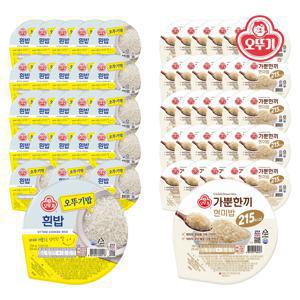 오뚜기밥 흰밥 210g*24개(1박스)+가뿐한끼 현미밥 150g*30개(1박스)