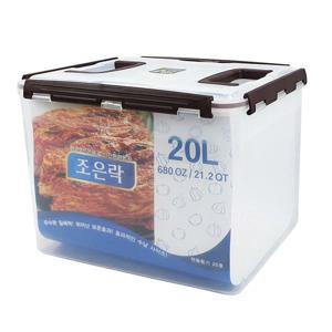 조은락 투명 탱크 밀폐용기 핸들 김치통 담금통 김장통 (20L)
